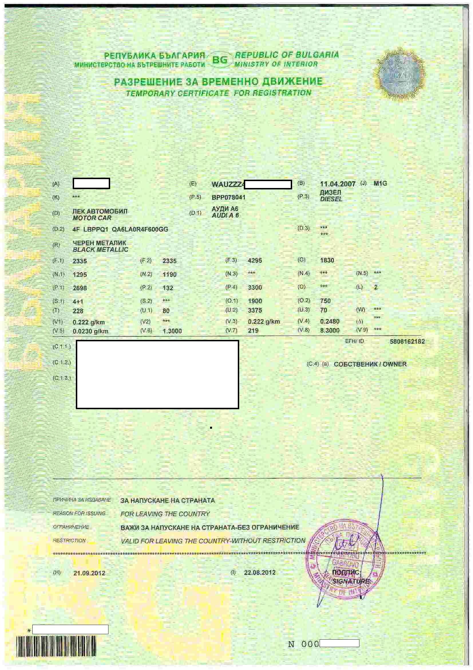 Duurzame Kenteken Bewijzen | Vwe